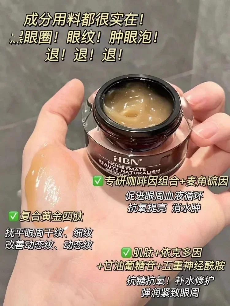 Luxury Skincare Lines - Originele HBN Cafeïne Oogcrème 15g Luxe