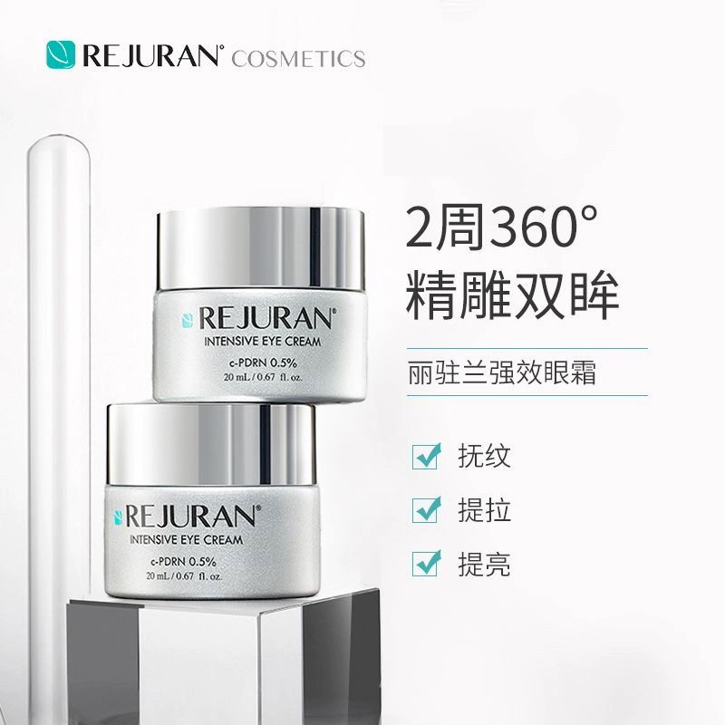 Koreaanse REJURAN Salmon Stren - Luxury Skincare Lines recensie en prijs